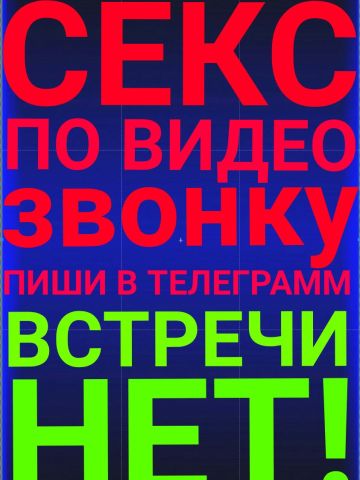 Гелена